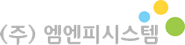주식회사 엠엔피시스템